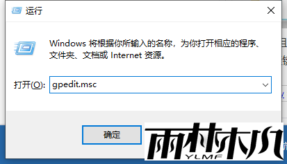 Win10彻底禁用小娜的方法