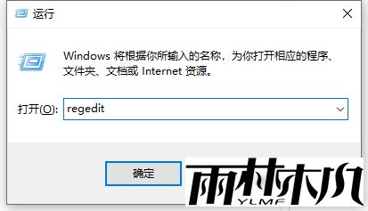 Win10彻底禁用小娜的方法