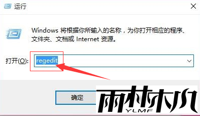 win7网络出现黄三角感叹号?win7网络感叹号修复方法