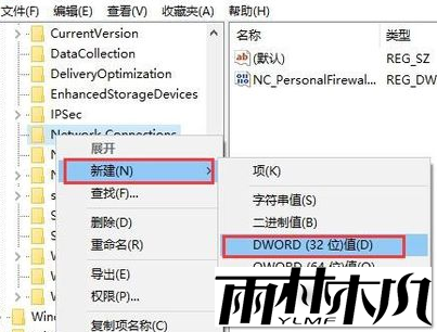 win7网络出现黄三角感叹号?win7网络感叹号修复方法