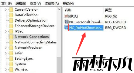 win7网络出现黄三角感叹号?win7网络感叹号修复方法