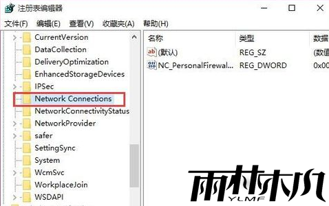 win7网络出现黄三角感叹号?win7网络感叹号修复方法
