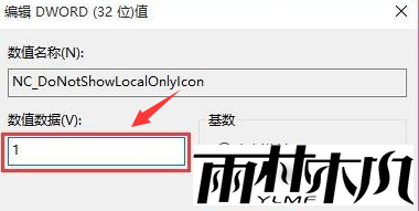 win7网络出现黄三角感叹号?win7网络感叹号修复方法