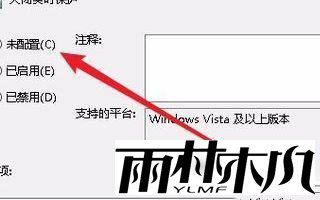 Win10如何关闭实时保护？