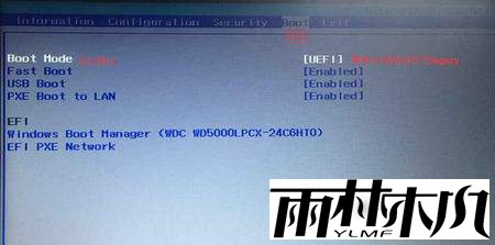 <a href='http://www.xylmf.com/win7/' target='_blank'><u>Win7系统</u></a>boot启动项如何进行修改？