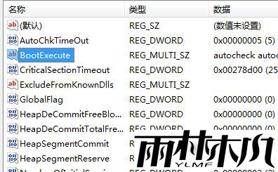 <a href='http://www.xylmf.com/win7/' target='_blank'><u>Win7系统</u></a>硬盘自检功能关闭的方法教程
