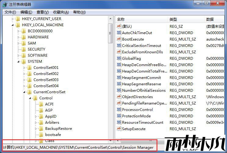 <a href='http://www.xylmf.com/win7/' target='_blank'><u>Win7系统</u></a>硬盘自检功能关闭的方法教程