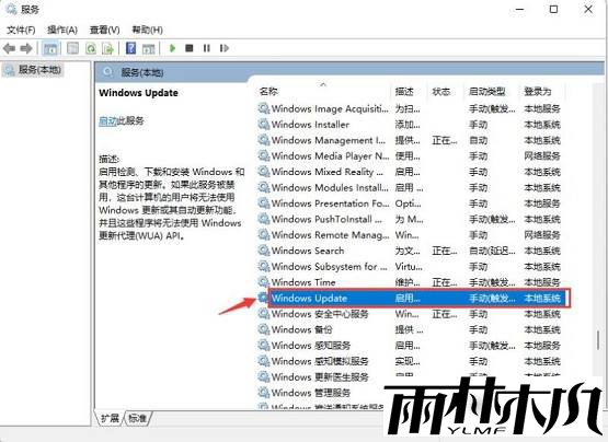 win11怎么关闭系统更新提示？win11取消系统更新提示方法介绍