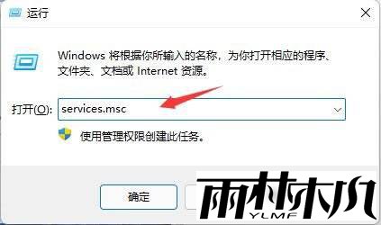 win11怎么关闭系统更新提示？win11取消系统更新提示方法介绍