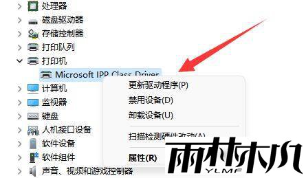 win11不能打印彩色文档怎么办？win11无法打印彩色文档解决方法