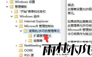 win11磁盘管理打不开怎么办？win11无法打开磁盘管理解决方法