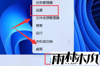 Win11如何设置自适应亮度