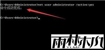 win7所有账户都被禁用怎么启用？win7所有账户都被禁用启用的方法