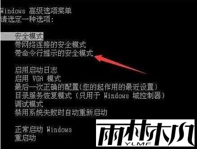 win7所有账户都被禁用怎么启用？win7所有账户都被禁用启用的方法