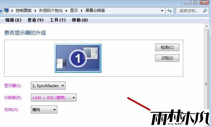 <a href='http://www.xylmf.com/win7/' target='_blank'><u>Win7系统</u></a>怎么关闭硬件加速？<a href='http://www.xylmf.com/win7/' target='_blank'><u>Win7系统</u></a>关闭硬件加速的设置方法