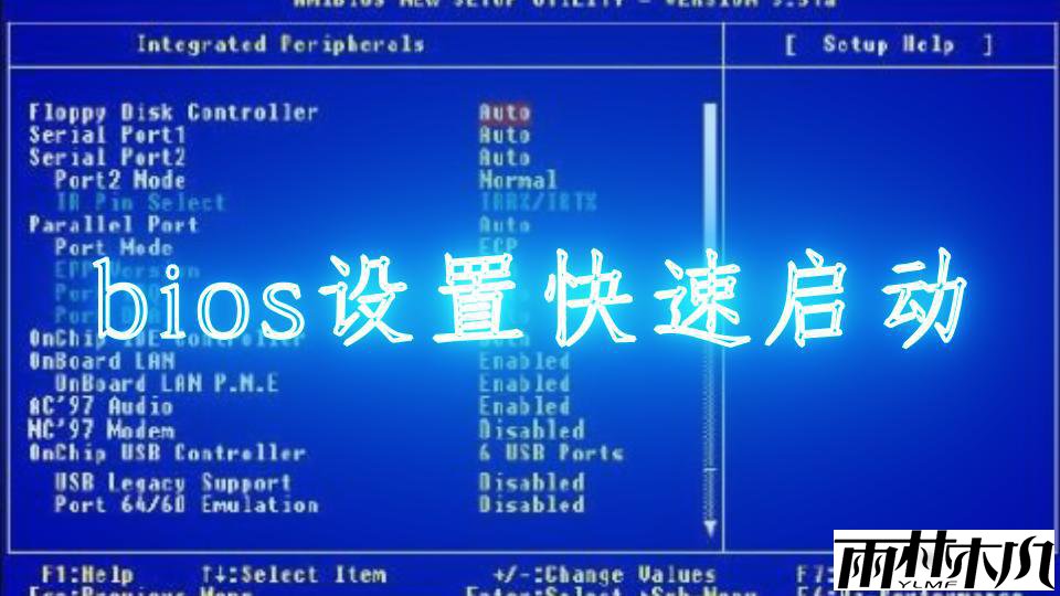 详解各品牌主板BIOS设置U盘第一启动项的操作方法