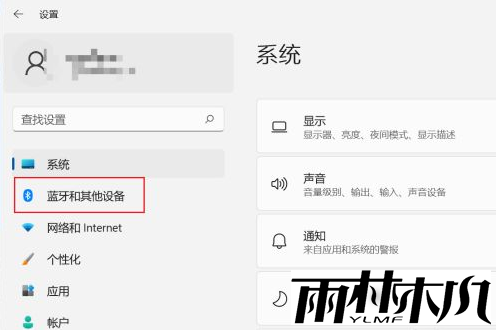 Win11添加打印机和扫描仪步骤