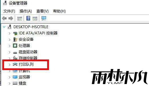 在Win11上删除打印机驱动程序