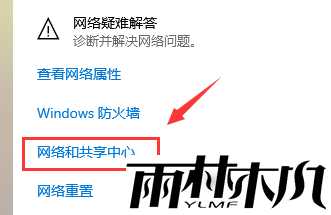win7电脑无线网络网速很慢怎么解决?