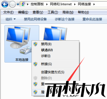 win7电脑无线网络网速很慢怎么解决?