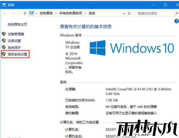 Win10玩游戏弹出提示“out of memory”怎么办?