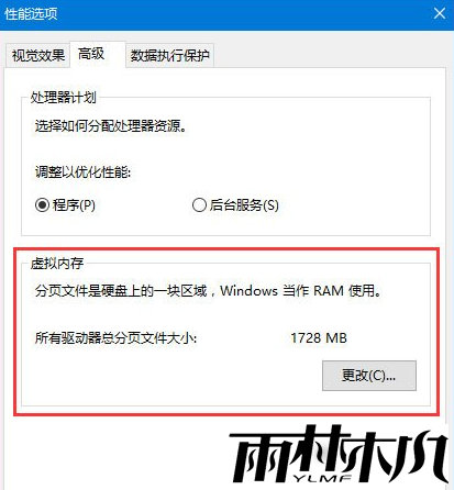 Win10玩游戏弹出提示“out of memory”怎么办?