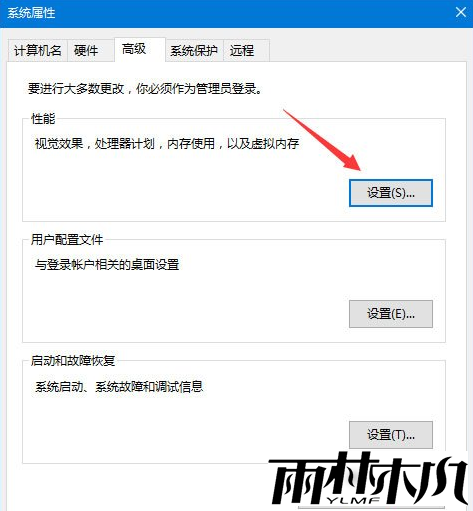 Win10玩游戏弹出提示“out of memory”怎么办?