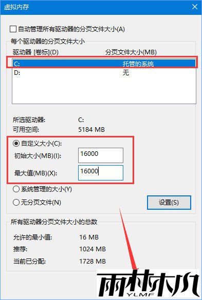 Win10玩游戏弹出提示“out of memory”怎么办?