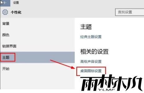 Win10没有“此电脑”怎么办?Win10没有“此电脑”的解决方法