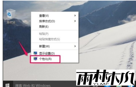 Win10没有“此电脑”怎么办?Win10没有“此电脑”的解决方法