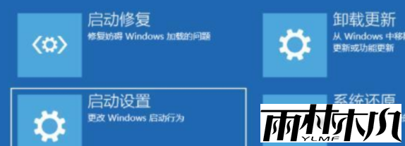 Windows11黑屏怎么办