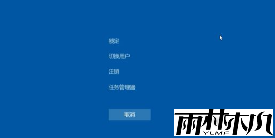 Windows11黑屏怎么办