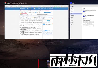 Win10任务视图是什么？Win10任务视图功能的使用方法