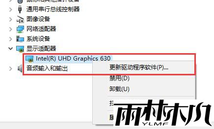win10分辨率不能调整怎么办?win10无法设置分辨率怎么解决?