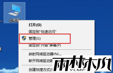 win10分辨率不能调整怎么办?win10无法设置分辨率怎么解决?