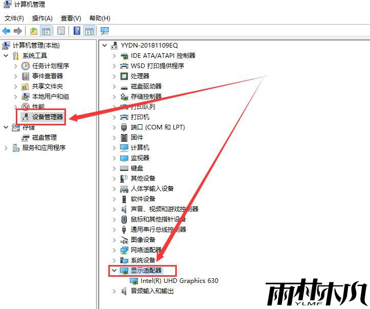 win10分辨率不能调整怎么办?win10无法设置分辨率怎么解决?