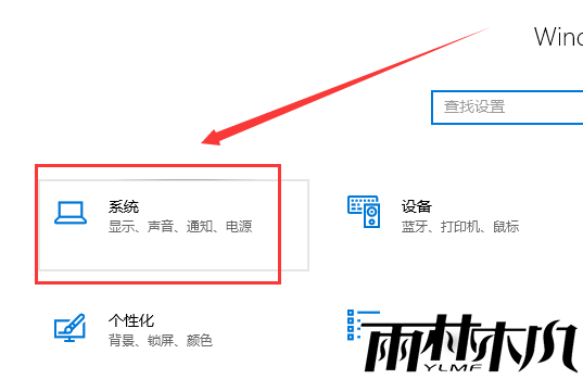 Win10如何关闭专注助手？Win10关闭专注助手的教程