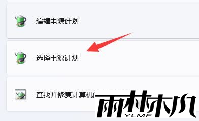 更新Win11后游戏严重掉帧怎么办？