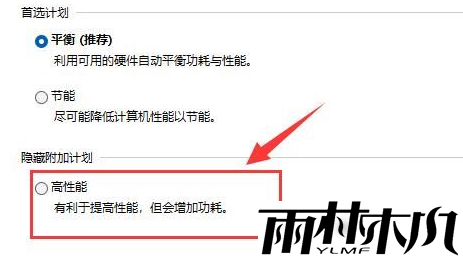 更新Win11后游戏严重掉帧怎么办？