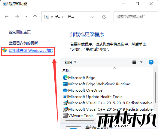 Win11安装cad缺少net组件如何解决？