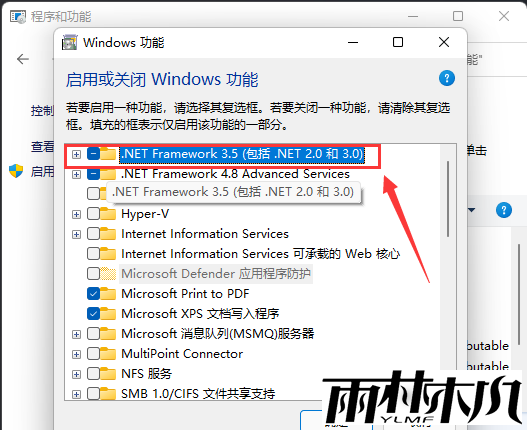 Win11安装cad缺少net组件如何解决？