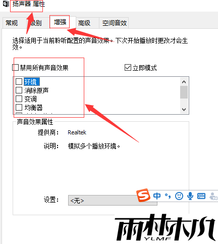 <a href='http://www.xylmf.com/win10/' target='_blank'><u>Win10系统</u></a>声音被禁用怎么办?<a href='http://www.xylmf.com/win10/' target='_blank'><u>Win10系统</u></a>声音被禁用的解决方法