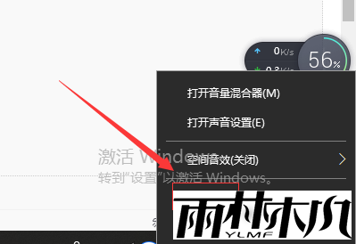 <a href='http://www.xylmf.com/win10/' target='_blank'><u>Win10系统</u></a>声音被禁用怎么办?<a href='http://www.xylmf.com/win10/' target='_blank'><u>Win10系统</u></a>声音被禁用的解决方法