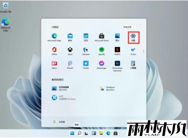 Win11输入法不能用怎么办？Win11输入法失效的解决方法