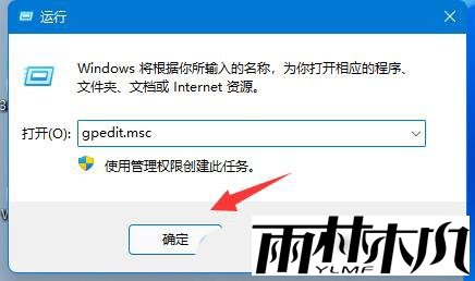 Win11网络延迟高如何优化？Win11网络延迟高优化方法