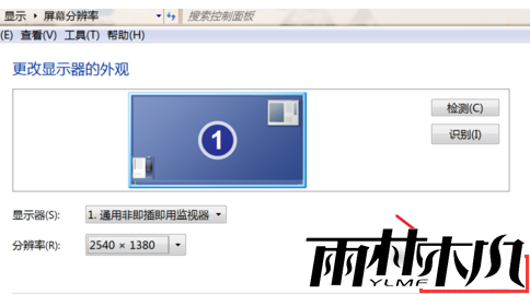 win7电脑屏幕闪烁不停怎么回事？电脑屏幕闪烁不停抖动的解决办法