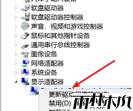 win7电脑屏幕闪烁不停怎么回事？电脑屏幕闪烁不停抖动的解决办法