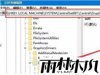 Win10玩游戏时不能全屏怎么办？Win10玩游戏时不能全屏的解决方法