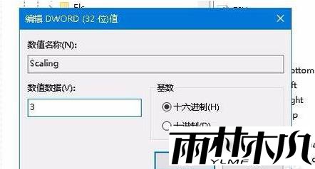 Win10玩游戏时不能全屏怎么办？Win10玩游戏时不能全屏的解决方法