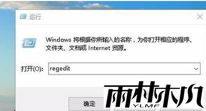 Win10玩游戏时不能全屏怎么办？Win10玩游戏时不能全屏的解决方法